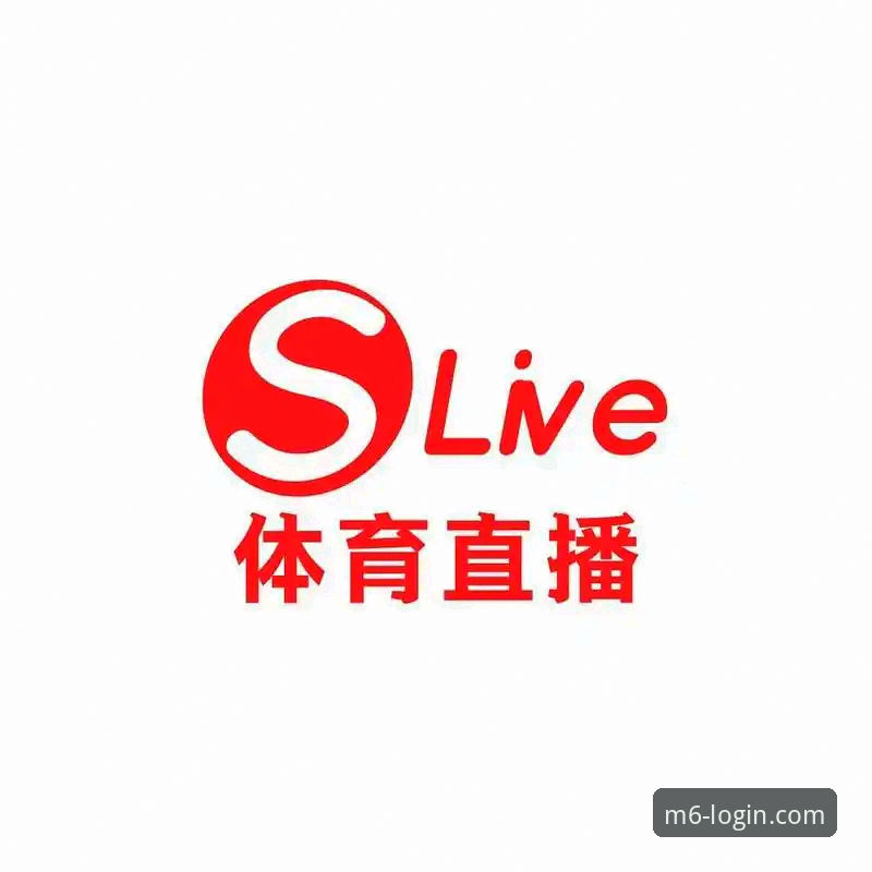 M6体育平台高清直播功能详解：实战体验与操作指南